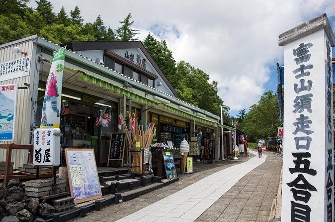 1 Day Tour to Mt. Fuji and Hakone from Tokyo - FAQs