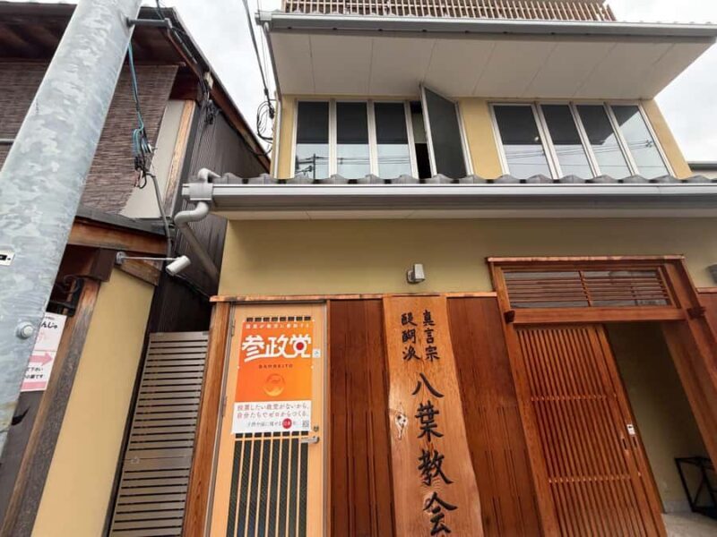 1 Hour Geisha Show in Gion Kyoto - Educational and Entertaining