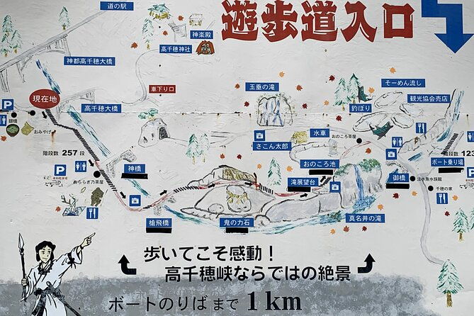 2-day-trips-bus-takachiho-and-beppu-yufuin-kokonoe-from-fukuoka