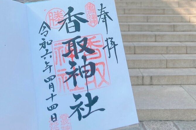 2 Hour Private Tokyo Downtown Kameido Good Fortune Tour - In The Sum Up