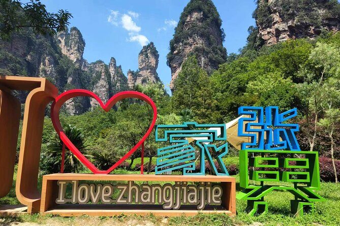 3-Day Zhangjiajie Private Tour with Glass Bridge, Avatar Hill & Tianmen Mountain - Introduction