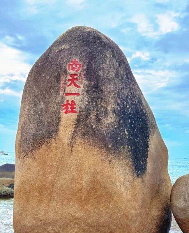 3-Hour Sanya Coastal & Tianya Town Tour - Frequently Asked Questions