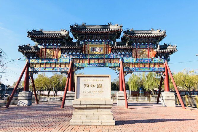 4-Hour Private Beijing Summer Palace Tour with Dim Sum - Frequently Asked Questions