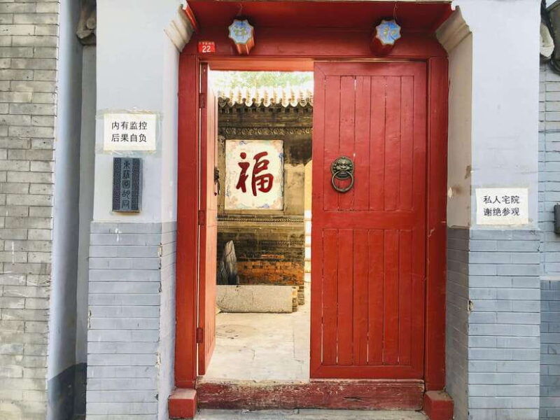 4-hour-private-walking-tour-of-lama-temple-and-hutong