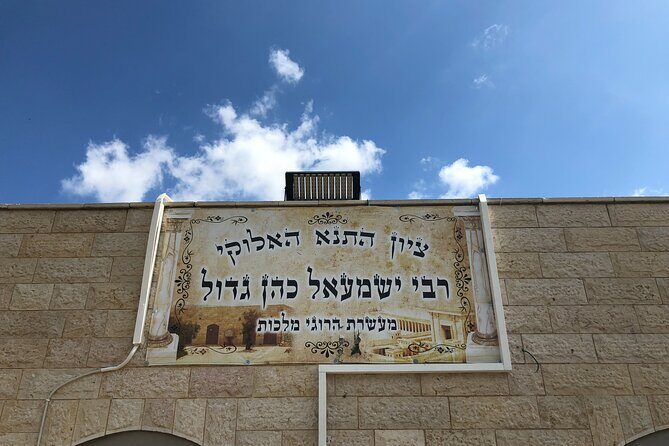 A Day of Spiritual Discovery in the Upper Galilee - FAQ