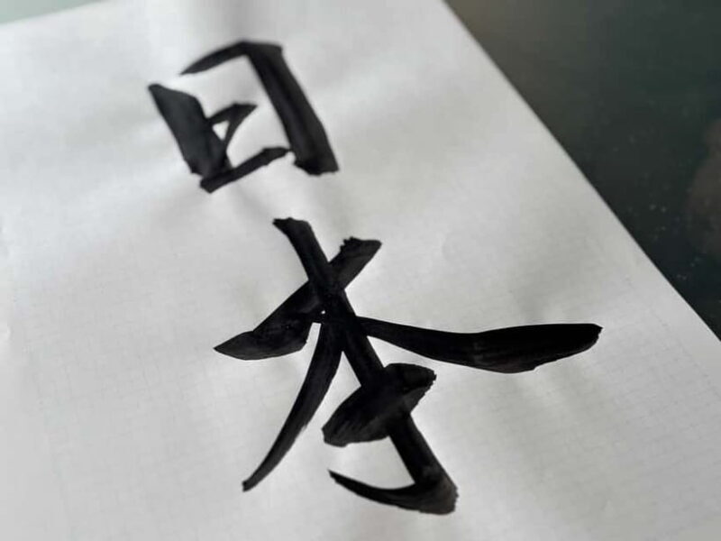 A Meditative Calligraphy Experience - Practical Details and Value