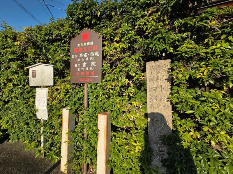 A tour in Oyamazaki, a quiet suburb of Kyoto. - FAQs