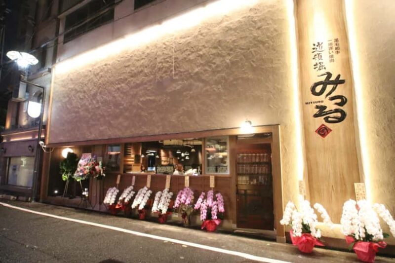 A5-Grade Japanese Black Wagyu Yakiniku Experience in Osaka - Key Points