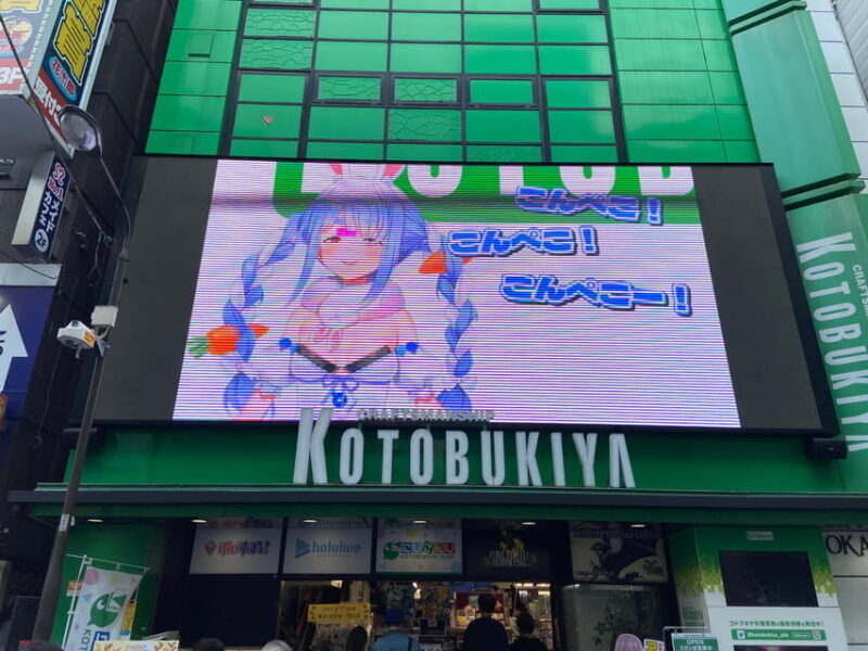 akihabara-self-guided-tour-with-a-special-brochure