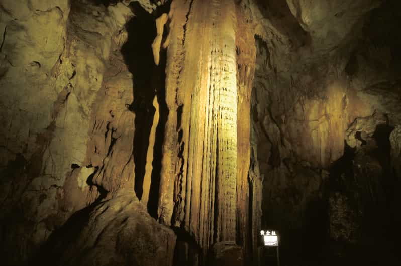 akiyoshido-cave-entrance-ticket