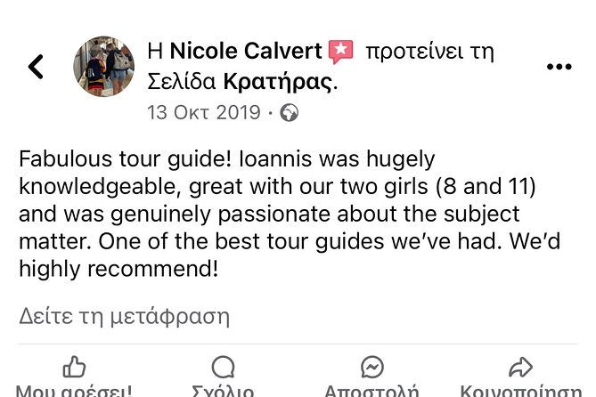 akrotiri-private-guided-tour-with-an-archaeologist