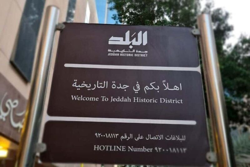Al Balad Old Town Tour in Jeddah Historical City - Who Is This Tour Best For?
