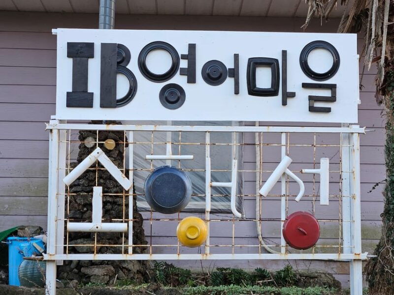 all-in-one-taste-scenery-and-relaxation-of-jeju