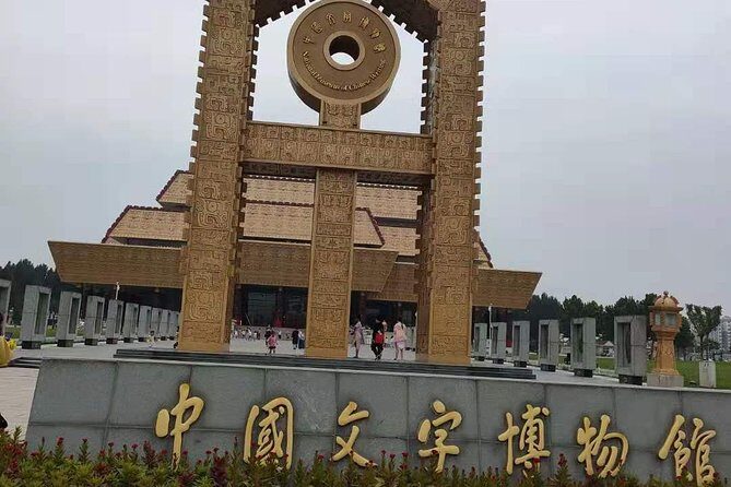 All inclusive Anyang Yin Xu ruins and Character Museum day tour from Zhengzhou - Key Points