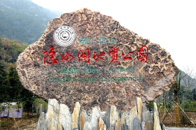 All Inclusive Private Day Trip to Liujiaqiao Village and Yinshui Cave from Wuhan - Making Sense of the Itinerary