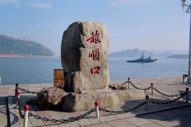 All Inclusive Private Lushun(Port Arthur) Full-Day Tour - Key Points