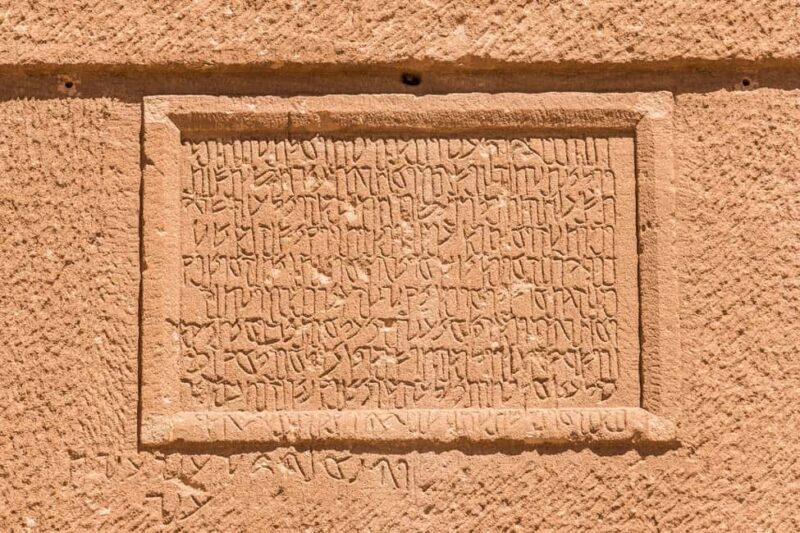 AlUla: Hegra, Elephant Rock and Ikmah Private transportation - What’s Included and What’s Not