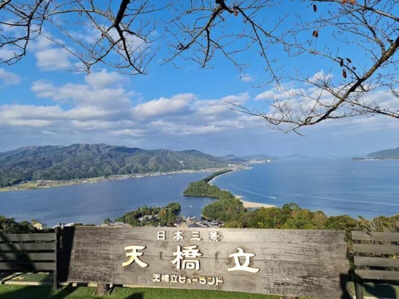 Amanohashidate: Sandbar Walk and Bay Cruise - The Bay Cruise: Gliding Through Tranquility