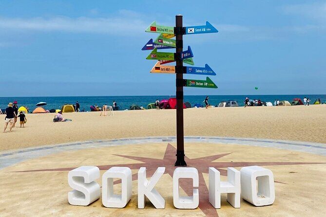 Amazing Gawong-do Tour - FAQ