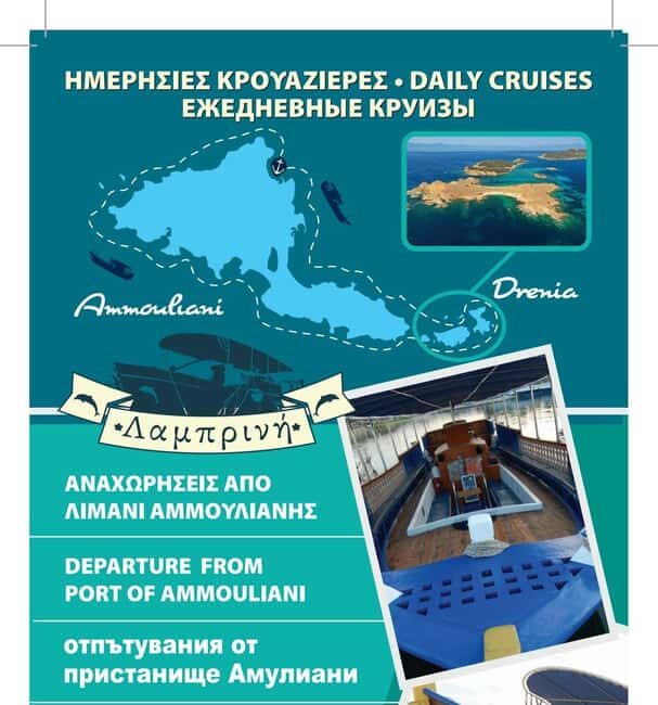 Ammouliani Drenia(Pena Island and Artemis),cruising-visiting - Practical Details