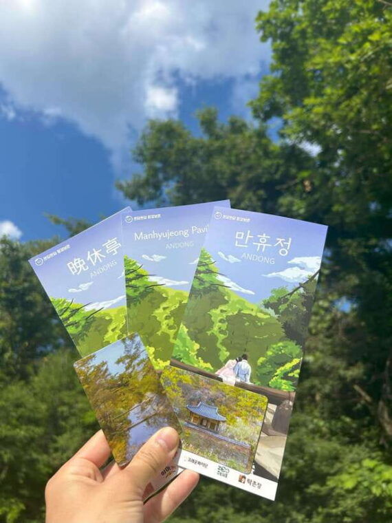 andong-hahoe-village-mask-dance-tour-2-day-1-night-tour