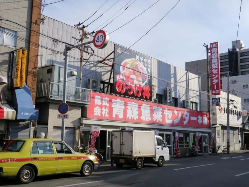 Aomori: Local Market Tour & DIY Seafood Bowl (Nokke-don) - Key Points