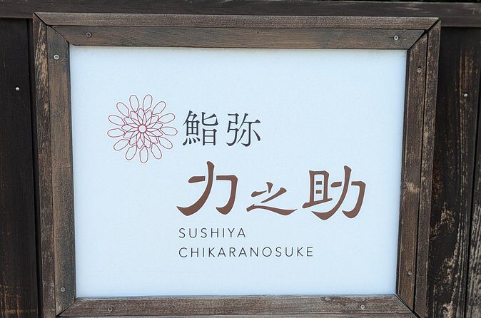 Aomori: Private Omakase Sushi from Four Seas, Translator Included - The Translator and Guided Insight