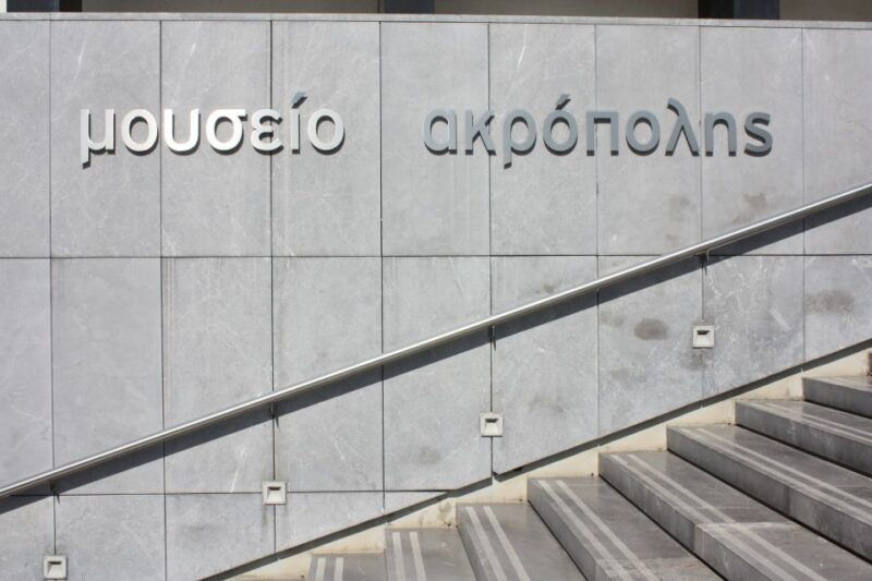 athens-acropolis-museum-ticket-with-audio-guide