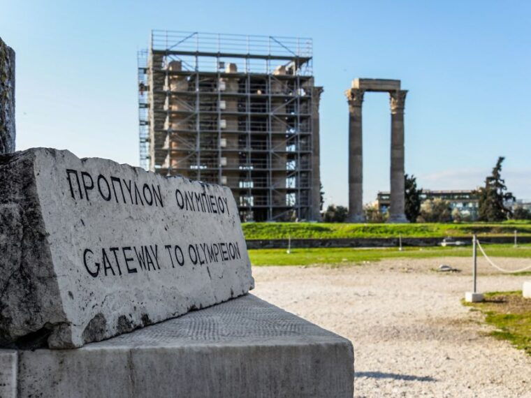 athens-acropolis-ticket-with-audio-guide-optional-sites
