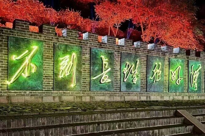 Badaling Great Wall Night Tour with English Speaking Driver - FAQs