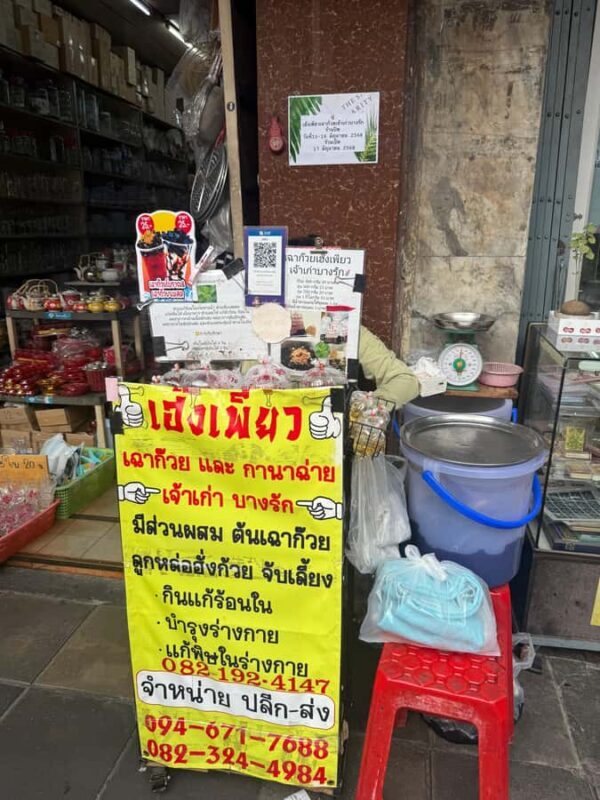 Bangkok: Bangrak Charoenkrung 15+ Local Food Eats - Pricing and Value