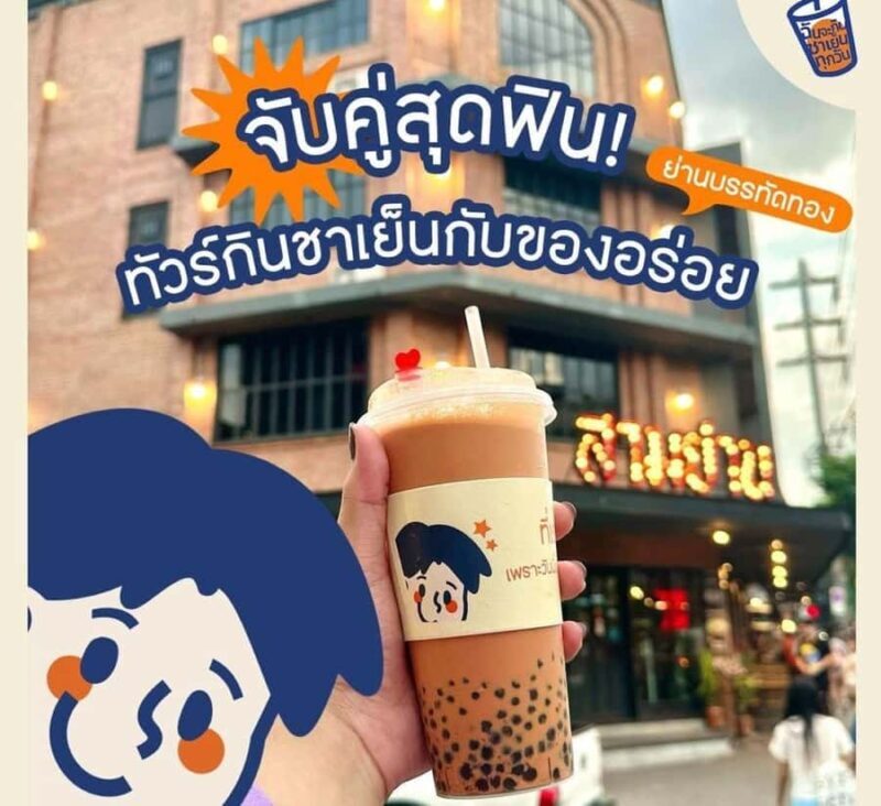 Bangkok: Banthat Thong Road Food Tour with Rooftop Drink - Key Points