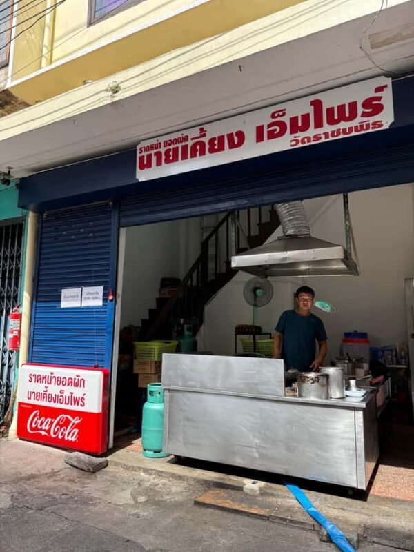 Bangkok: Giant Swing Street Food Tour with 15+ Local Dishes - Final Thoughts