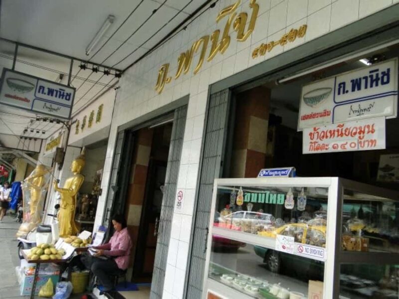 Bangkok: Jay Fai Michelin Star Table Reservation & Tour - FAQ