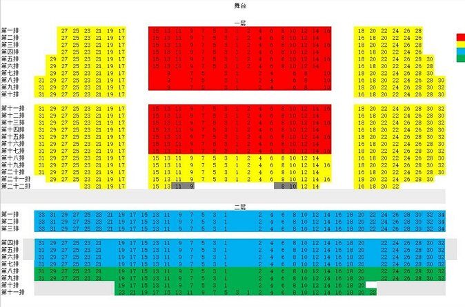 Beijing Acrobatic Show Tickets in Red Theater - FAQs