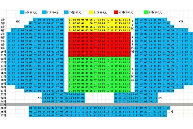 Beijing Acrobatics Show Tickets at Qinle Palace - Key Points