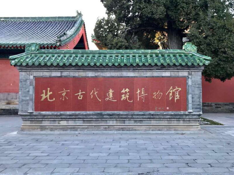 beijing-ancient-architecture-museum-ticket-hidden-gem