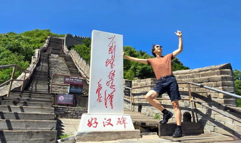 Beijing: Ancient Great Wall+Peking Duck and Private Transfer - The Sum Up: Who Will Love This Tour?