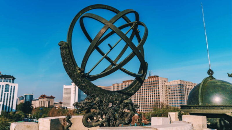 beijing-ancient-observatory-admission-ticket