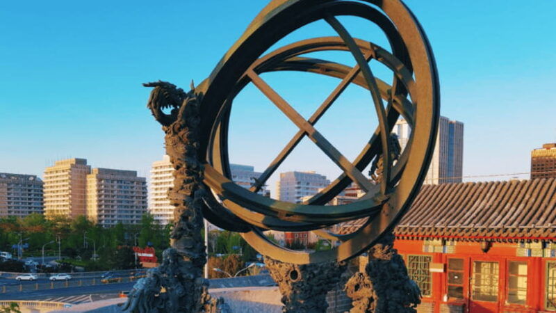 beijing-ancient-observatory-admission-ticket