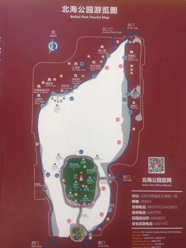 beijing-beihai-park-admission-ticket