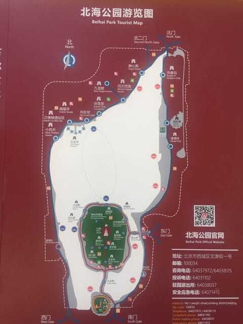 beijing-beihai-park-admission-ticket