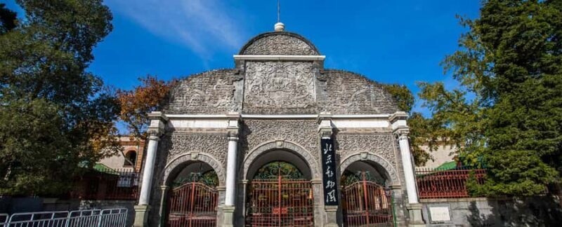 Beijing: Beijing Zoo Official Entry Ticket with Panda House - Who Should Consider This Tour?