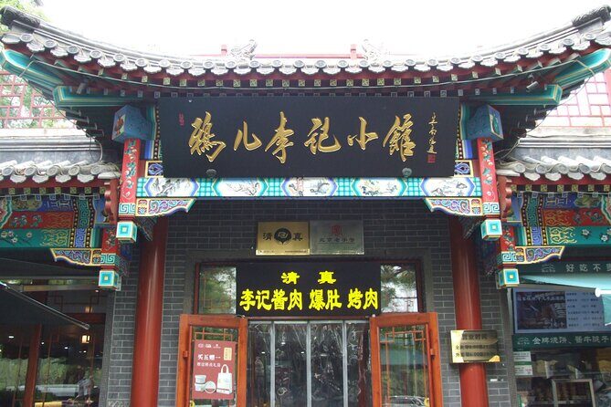 Beijing Central Axis City Walk - The Guide Experience