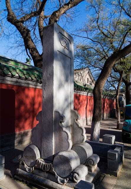 beijing-confucius-temple-and-the-impercial-college-e-ticket