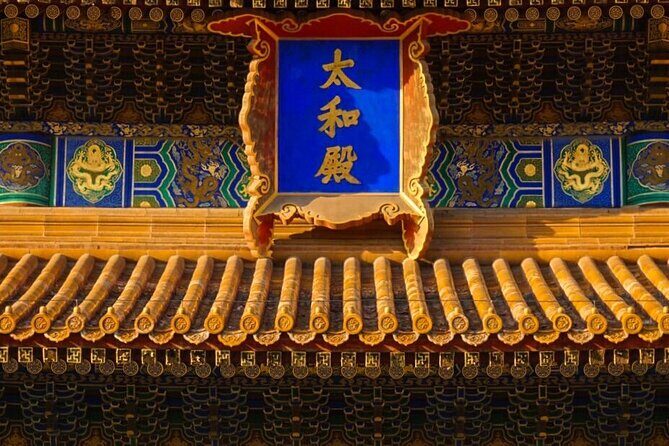 Beijing: Highlights of Forbidden City+Options Tour - FAQ