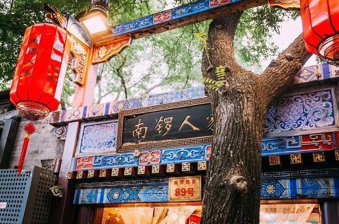 Beijing Hutong Rickshaw Tour Nanluoguxiang and Shichahai - FAQs
