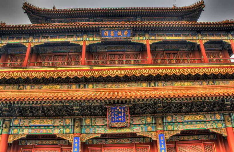 beijing-lama-temple-ticket-top-efficacious-temple