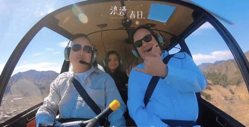 Beijing: Mutianyu Great Wall Helicopter Tour & Lunch - Key Points