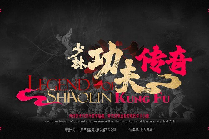 Beijing Night Tour Kungfu Show - Beijing Night Tour Kungfu Show: An Authentic Cultural Experience